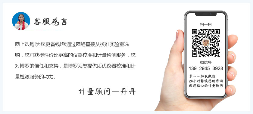 客服感言