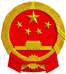 法定計量授權