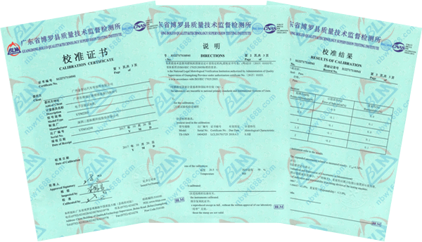 儀器校準證書三頁