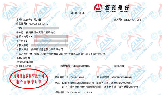 綠江金屬粉末嚴選的計量公司