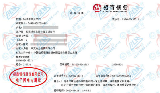 法士皮具優選的計量檢測公司