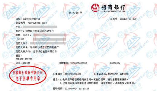 華博工程塑鋼制造廠優選的計量公司