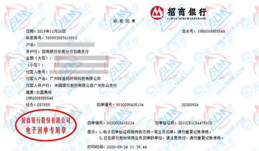 阿諾瑪環保科技值得信賴的計量檢測服務