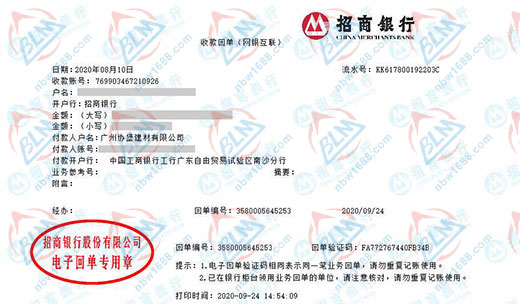 協堡建材做計量校準的選擇