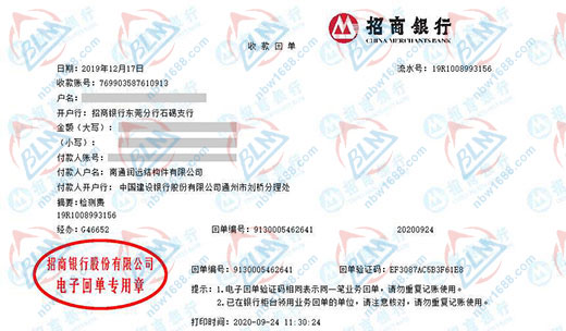 南通潤遠合作共贏的校準公司