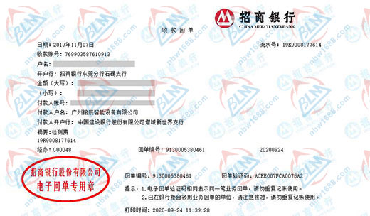 銘辰智能設(shè)備做計量校準的選擇
