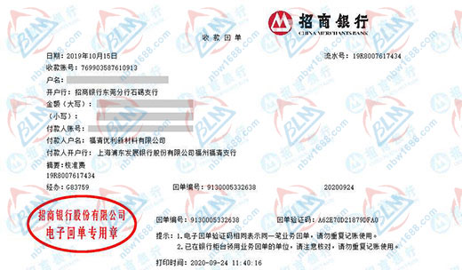 福清優利新材料青睞的儀器校準機構