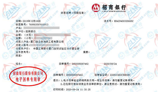 信立安消防工程始終選擇的計量檢測公司
