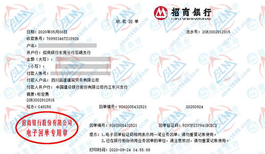 品速建筑勞務始終選擇的計量檢測公司