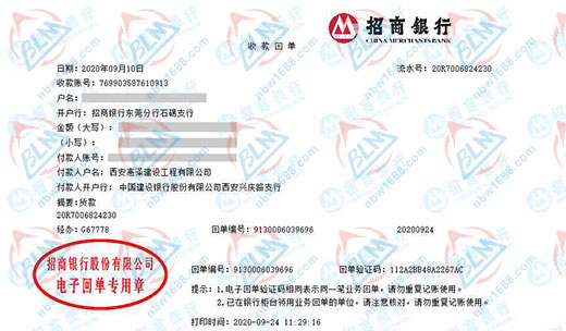 惠澤建設工程做計量檢測的優選