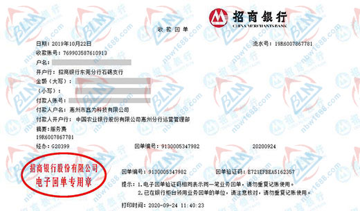 鑫為科技合作共贏的校準(zhǔn)公司