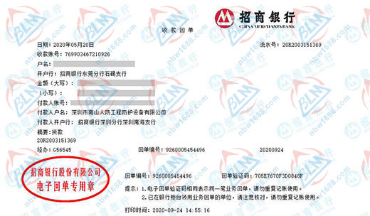 人防工程防護設備認定的計量檢測服務