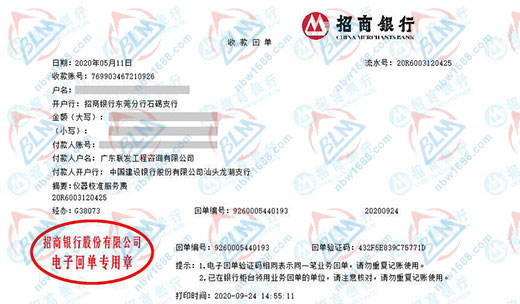 聯發工程咨詢做儀器校準的嚴選