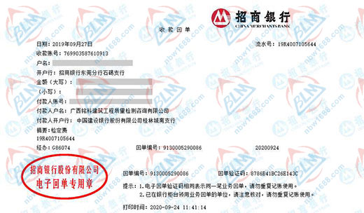 銘科建筑工程做儀器校準的嚴選