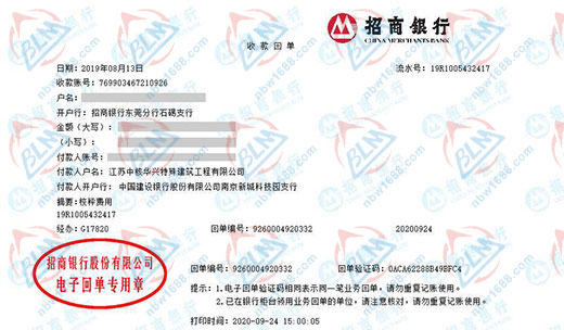 中核華興建筑做計量檢測的優選