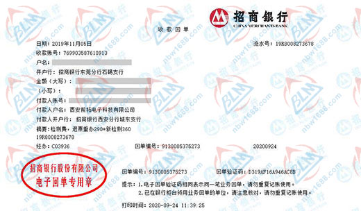 前拓電子科技指定的儀器校準機構(gòu)