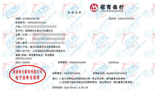 前程木業(yè)包裝做計量校準(zhǔn)的選擇