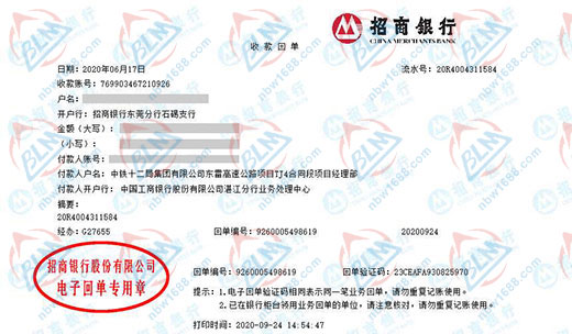 中鐵十二局做計(jì)量校準(zhǔn)的選擇