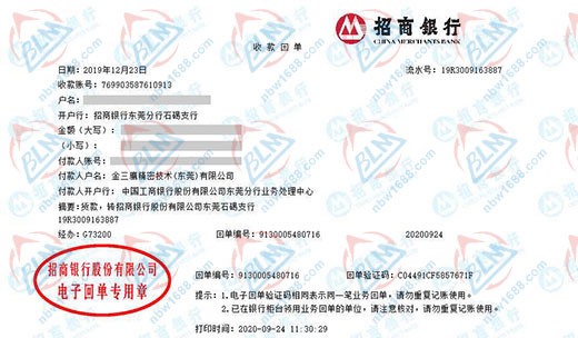 金三鷹精滵技術做儀器校準的嚴選