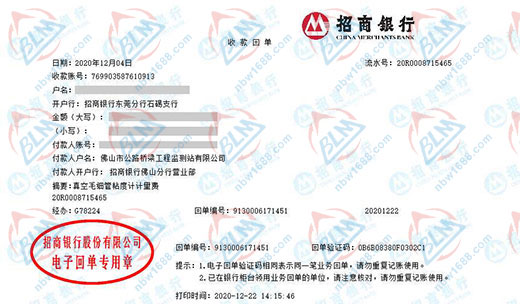 公路橋梁工程監(jiān)測站值得信賴的儀器校準(zhǔn)機(jī)構(gòu)