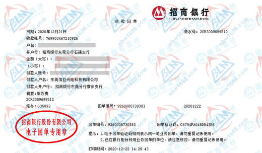 信亞光電科技值得信賴的計量檢測公司