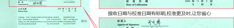 前卡穿心式千斤頂CNAS校準證書首頁5