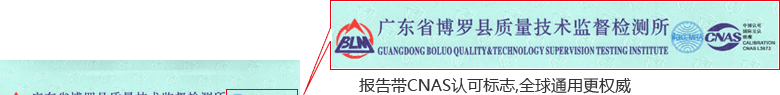滴定管CNAS校準(zhǔn)證書首頁1