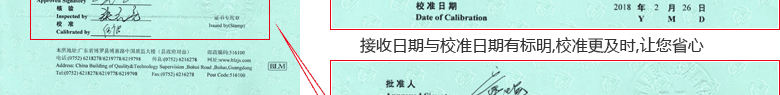 滴定管CNAS校準(zhǔn)證書首頁5