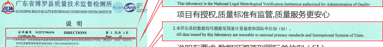 電子秤CNAS校準證書說明頁2