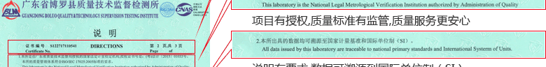 電子萬能試驗機CNAS校準證書說明頁2