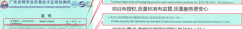 風速計CNAS校準證書說明頁2