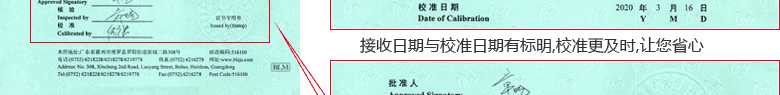干燥箱CNAS校準證書首頁5