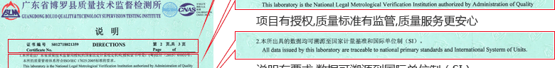 水泥膠砂攪拌機CNAS校準證書說明頁2