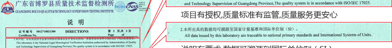 指針千分表CNAS校準證書說明頁2